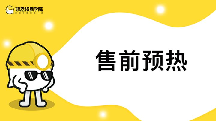 微信群卖货营销方法,微信群卖东西促销方式
