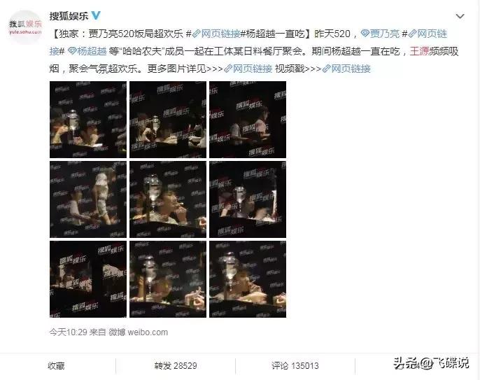 烟民王源,和王源一个组合的是谁