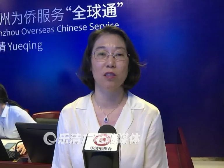 跨境办件！海外乐清人今后可以这么办手续了