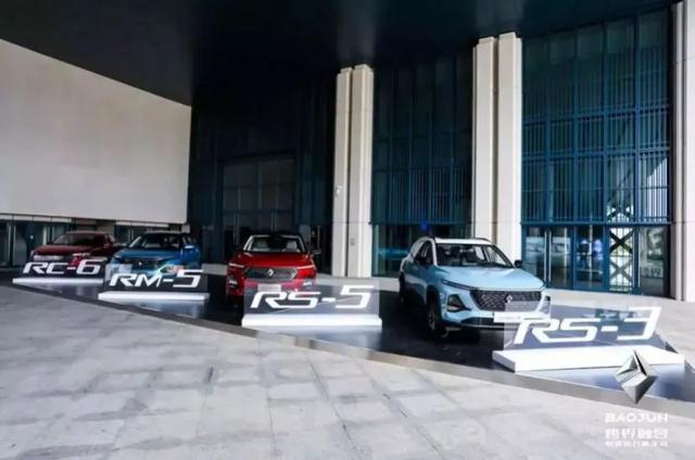 30天无理由退车这次新宝骏的“套路”十分硬核