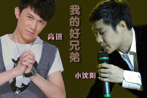 高进上综艺回怼毒舌评委,高进谈华语乐坛