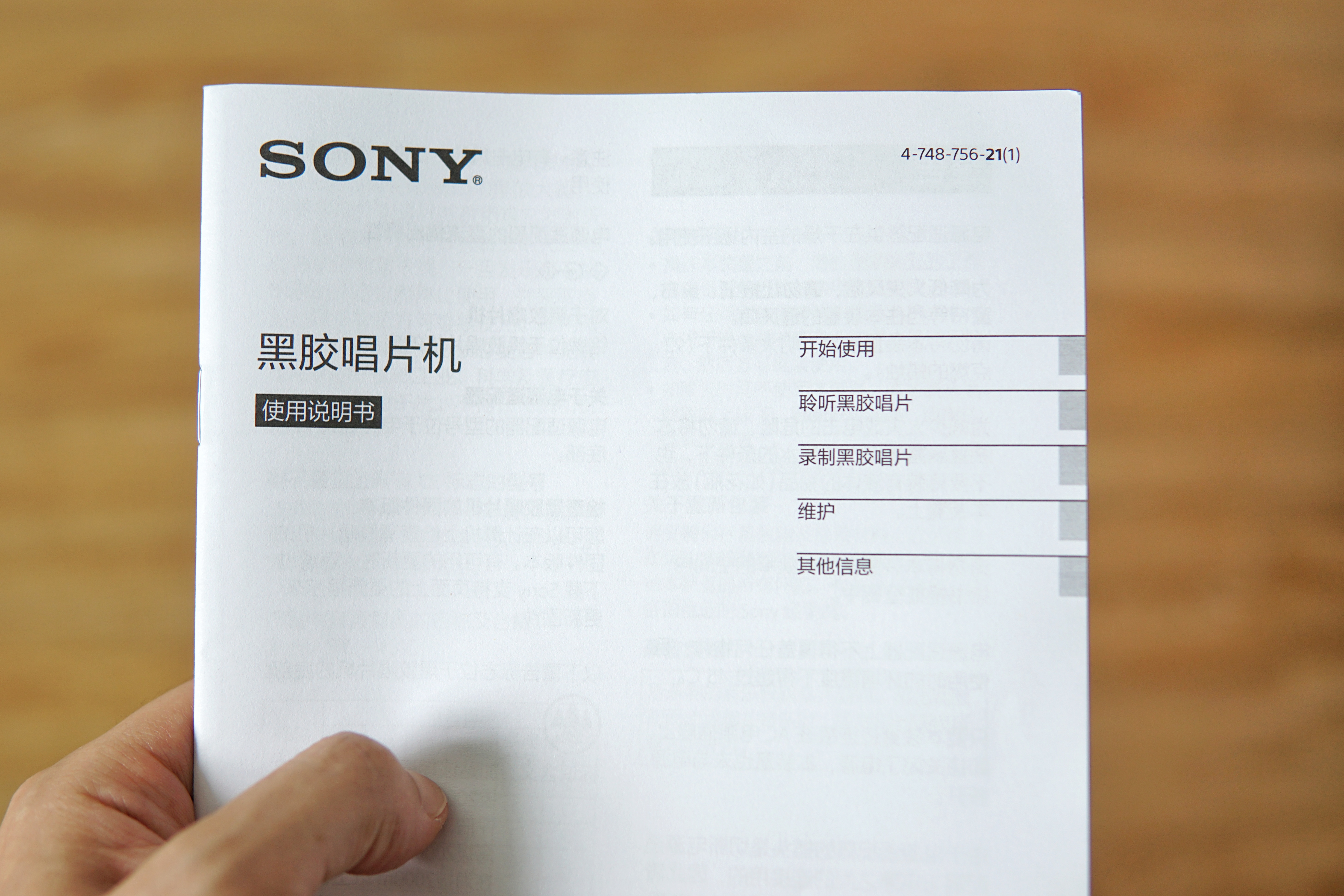 索尼黑胶唱机pslx310bt,索尼黑胶唱片机ps-lx310bt怎么样