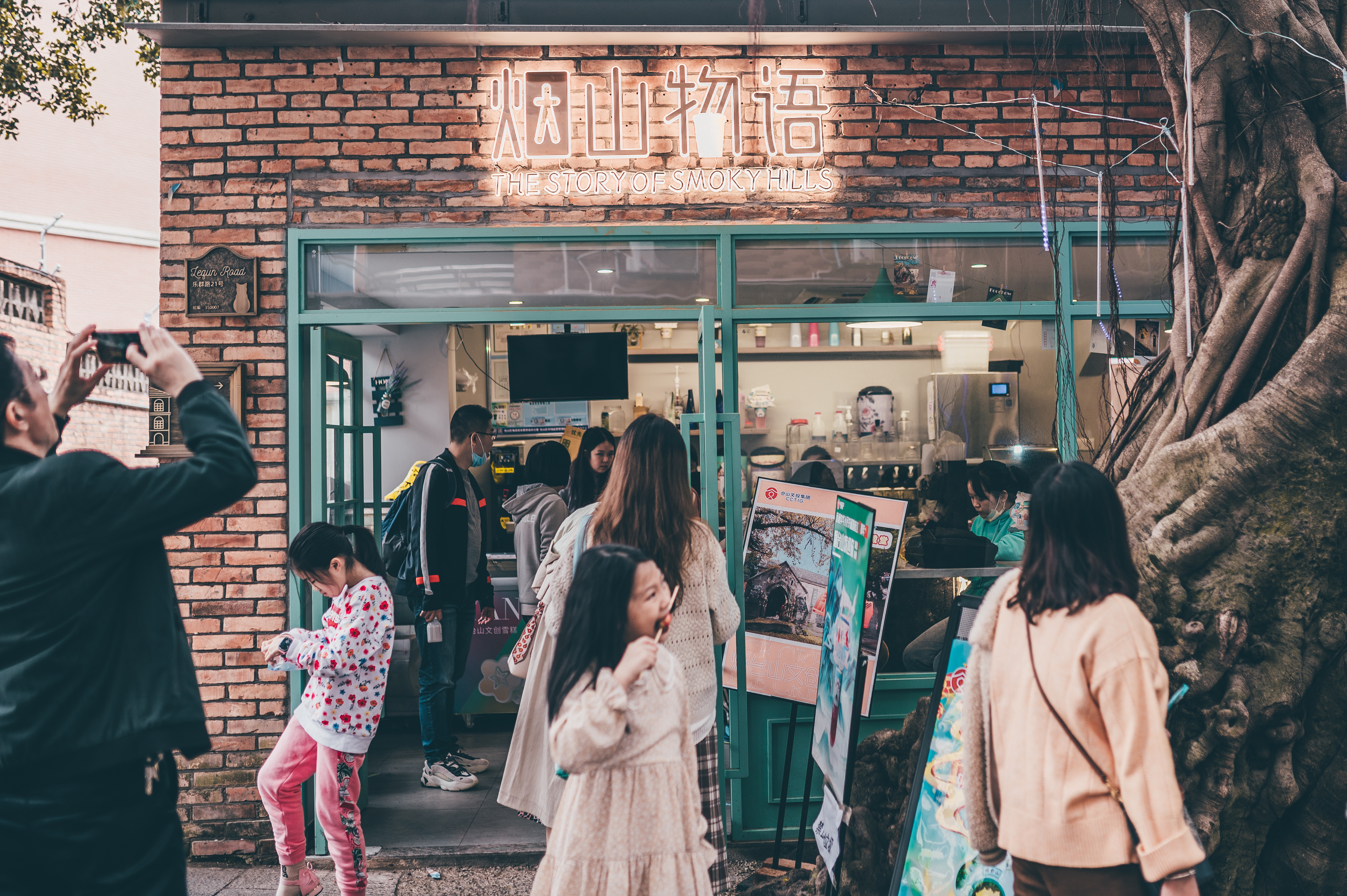 烟台山商业漫步街区套票,烟台山商业漫步街区餐厅