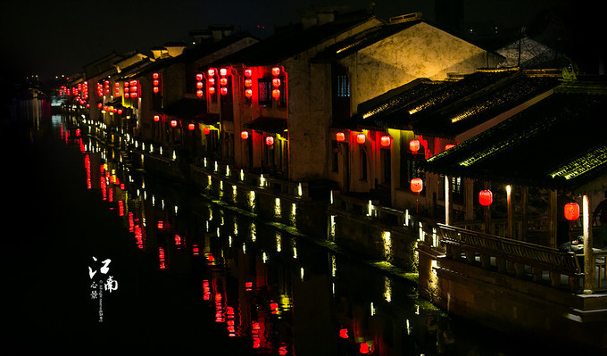 梦幻江南水乡仙境,带你看江南第一古镇