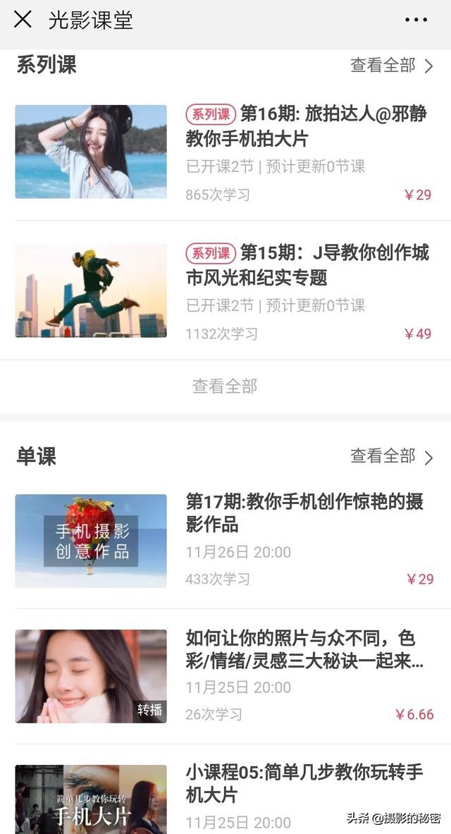 10年摄影专业从业经历,10年工作经验的摄影师