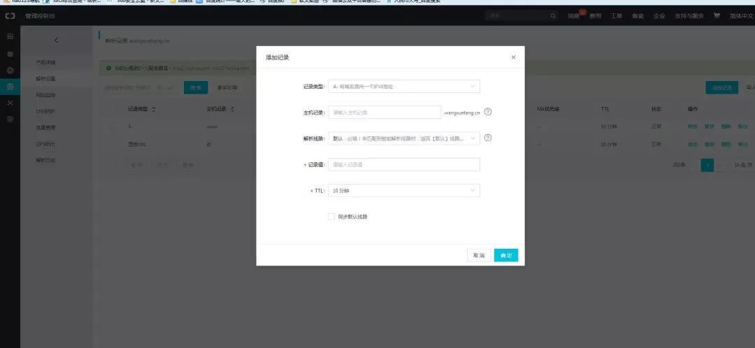 免费腾讯企业邮箱注册,腾讯企业邮专业版vip