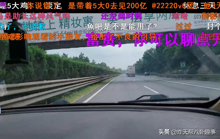 斗鱼户外主播339为啥封了,斗鱼339户外最近事件