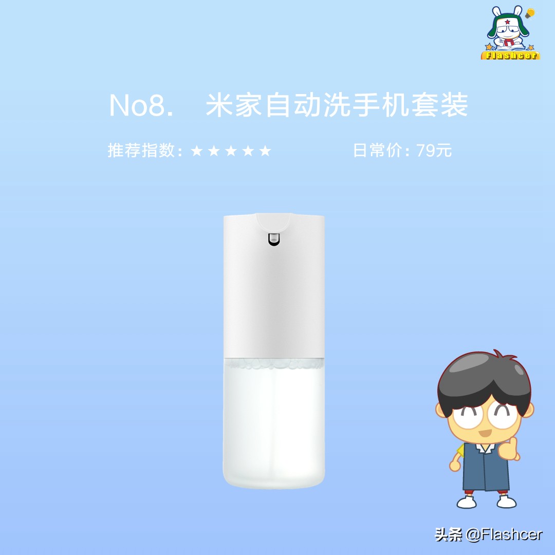 小米米家最值得购买的商品,小米有品哪些好用又便宜