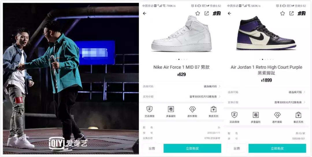 新说唱2018合作赛,新说唱2019新秀合作赛