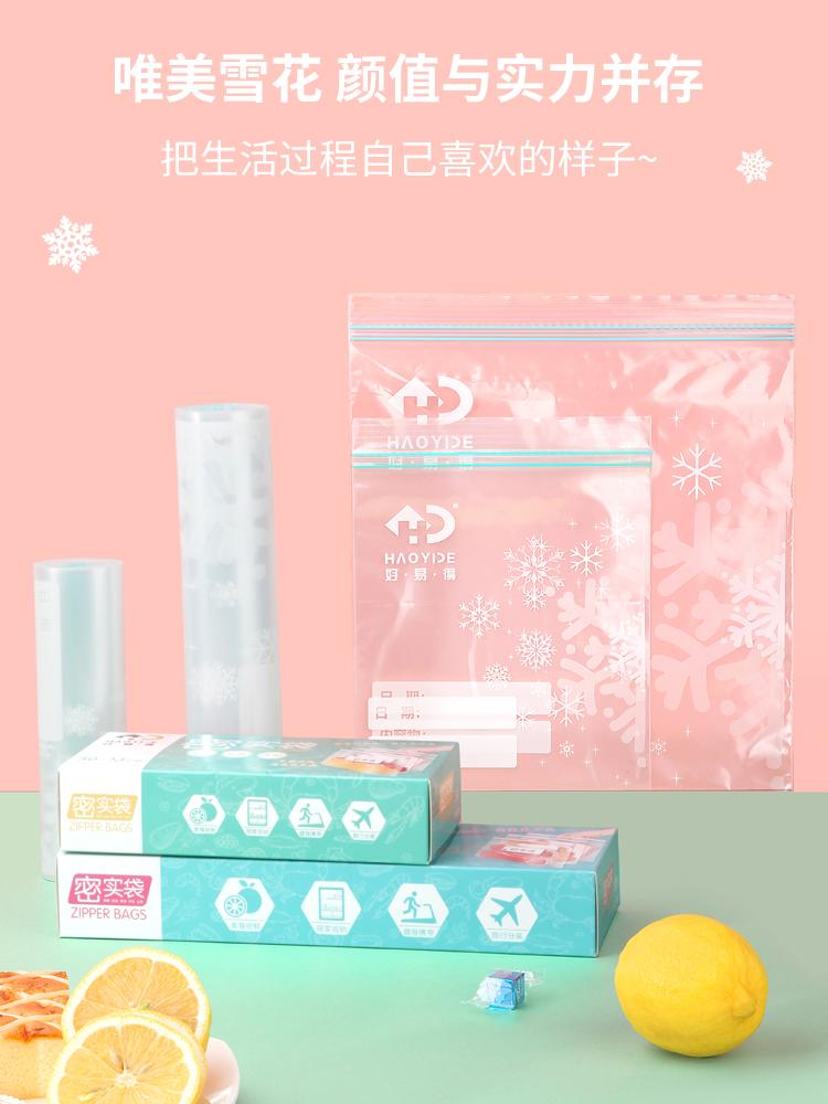 吃不完的食物放冰箱要怎么放,吃不完的食物放冰箱坏了再扔