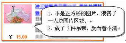直通车创意推广标题,拼多多直通车静态创意标题