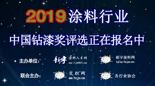 长江涂料此次获得国家专利局的三项发明专利