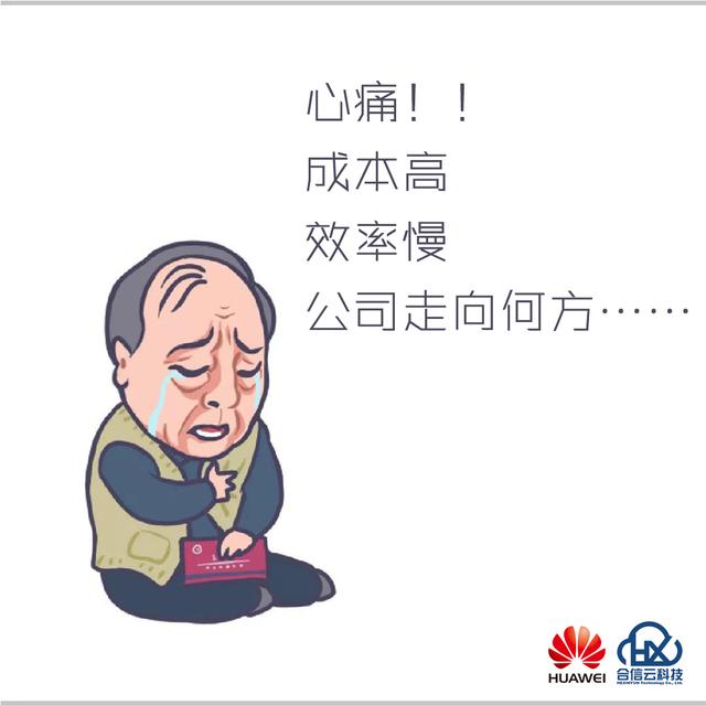 技术版Q大强，教你省钱又省力！