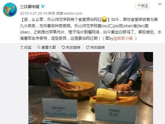 乐山师范学院在哪里查课表,乐山市师范学院可以进去吗