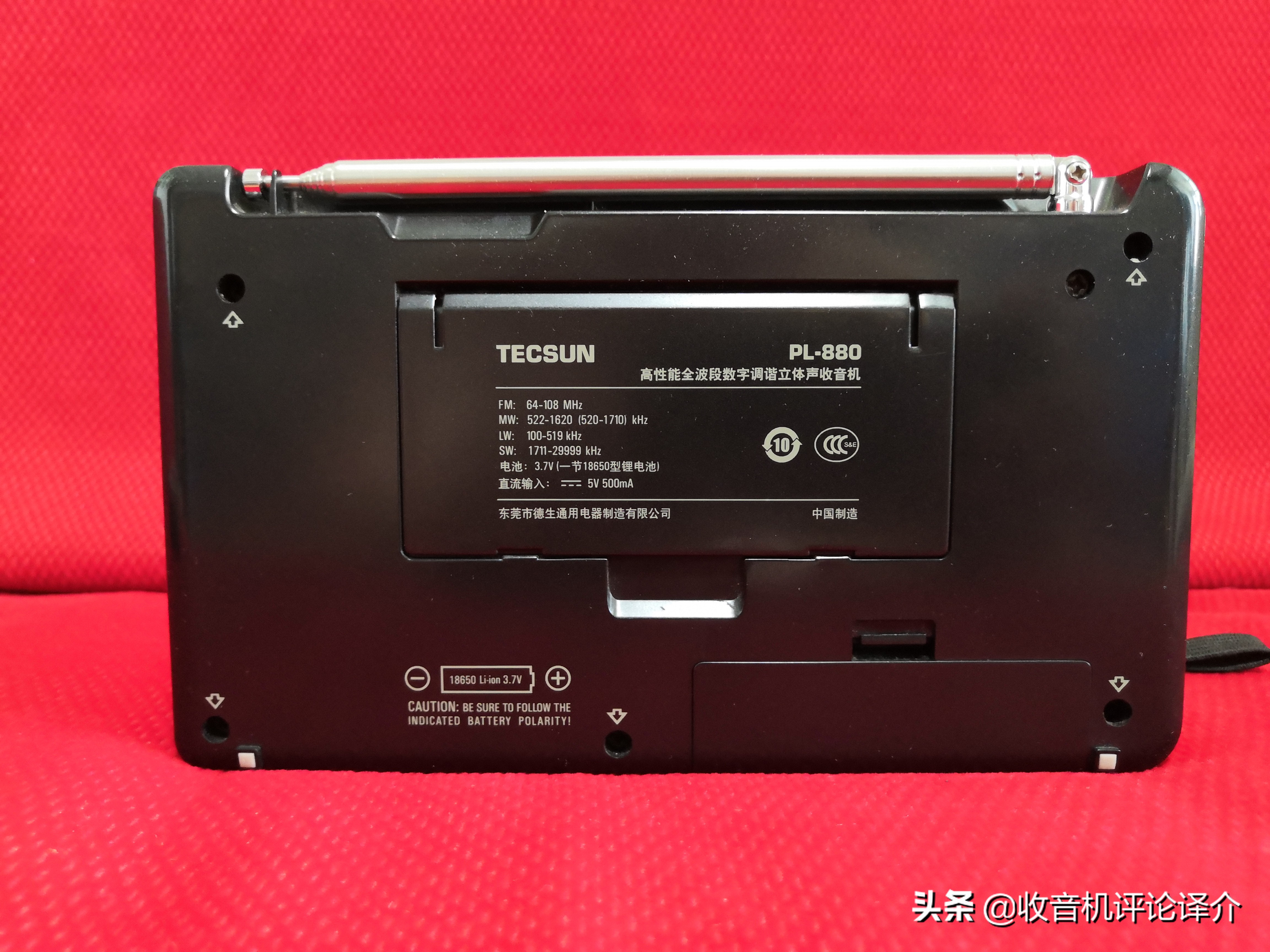 目前最好的pl880收音机,德生军用PL880收音机