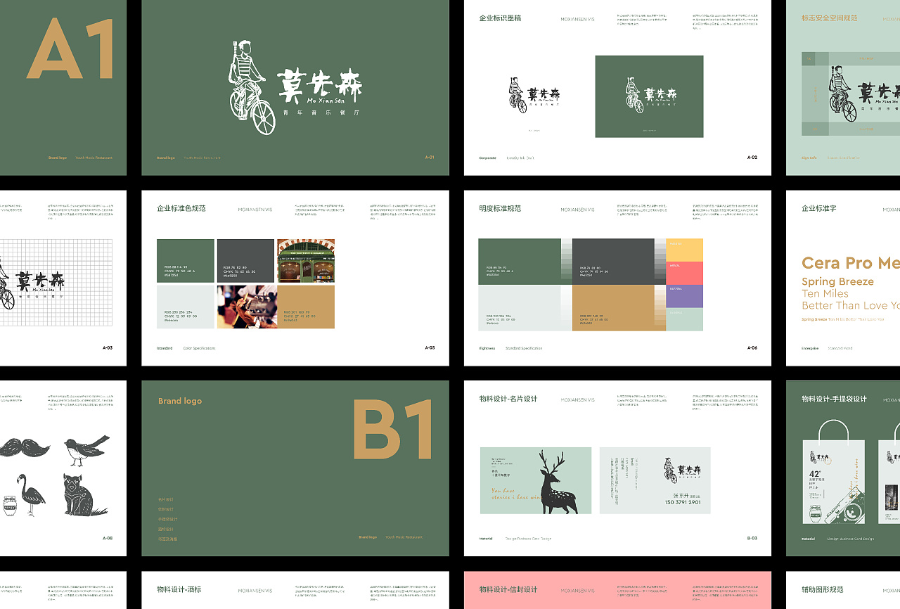 文艺风格餐厅,让餐厅充满了一种复古的气息