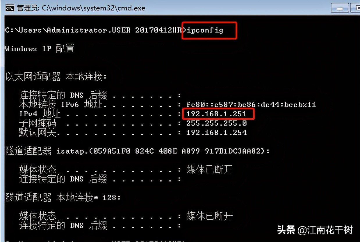 windows7如何设置文件夹共享