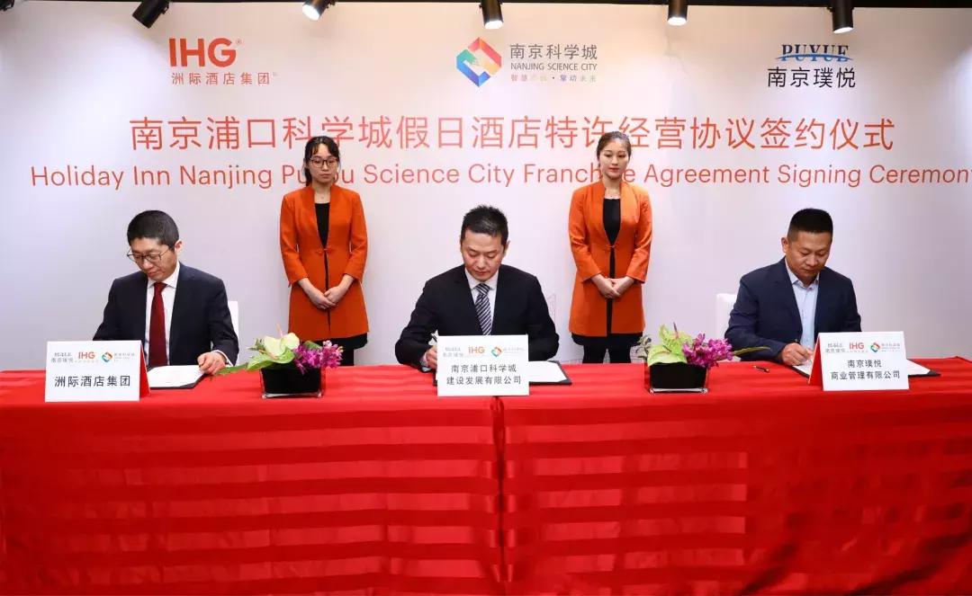 洲际酒店最新信息,洲际集团最新消息