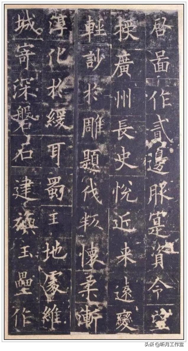 唐朝书法家柳公权真迹,唐朝书法家欧阳询的代表作