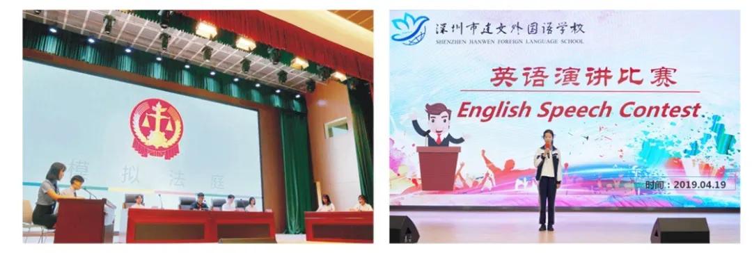 深圳建文外国语学校招生条件,深圳市建文外国语学校是否转公立