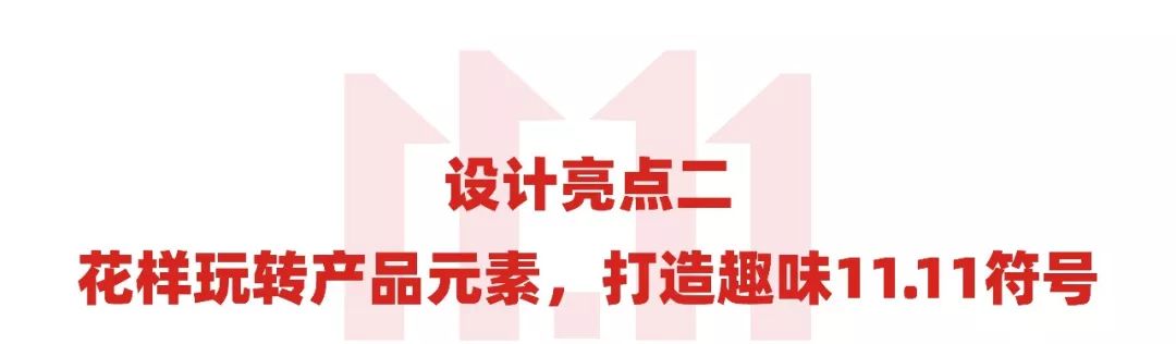 京东宣传海报设计,京东概念海报设计理念