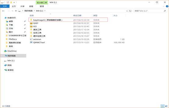 用手机怎么给电脑装系统,电脑给另一个硬盘装系统
