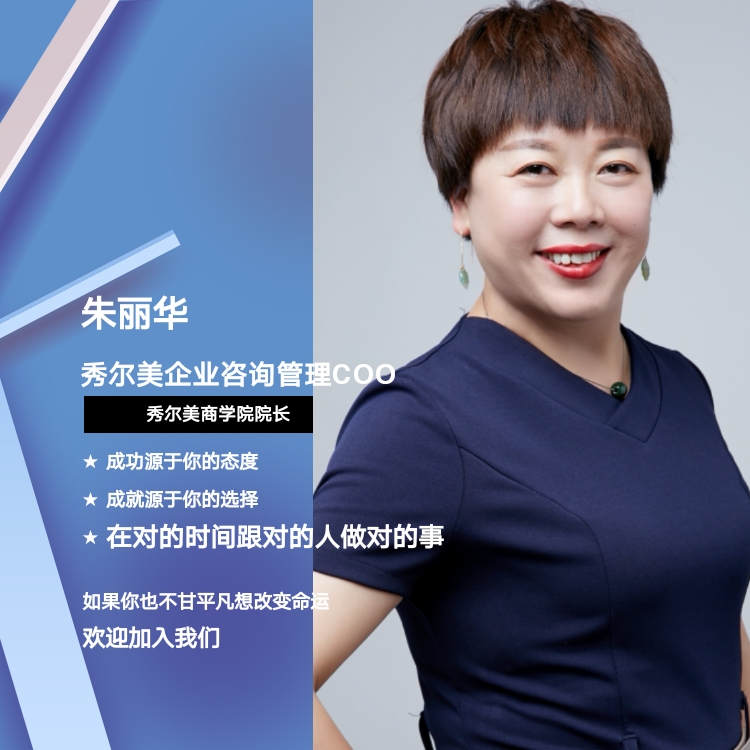 13年实体店运营分享：实体店裂变新方法—消费股东商业模式（二）