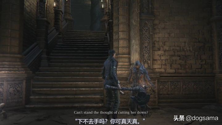 血源诅咒玛利亚在什么位置,血源诅咒玛利亚为什么杀玩家