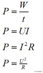 电功率会考题型,电功率题型专练