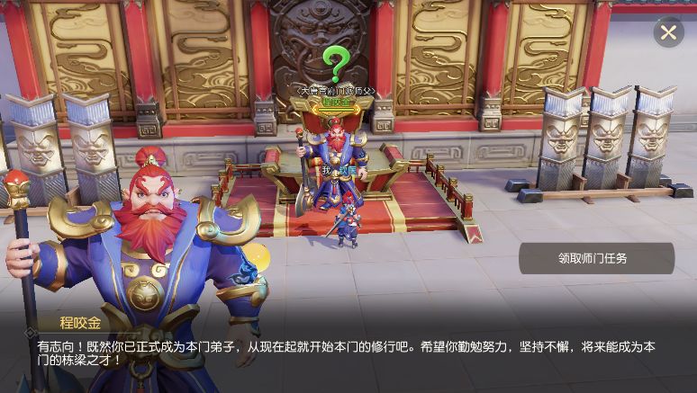 梦幻西游三维版职业攻略最新篇,梦幻西游三维版职业选择攻略大全