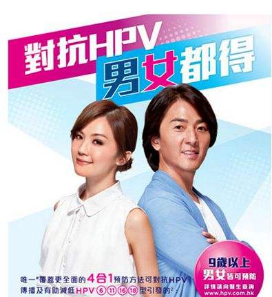 知否，知否，HPV疫苗到底安不安全？我们应该打吗？