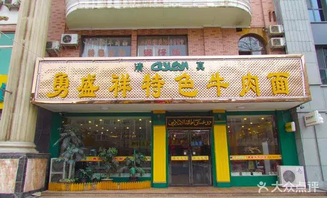 吴忠必吃十大美食,宁夏吴忠特色美食