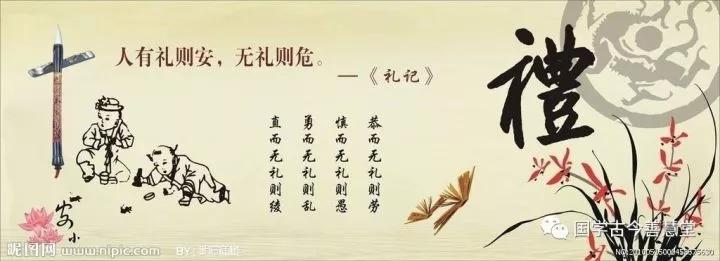 中国为什么被称为礼仪大国,中国为什么成为礼仪之邦