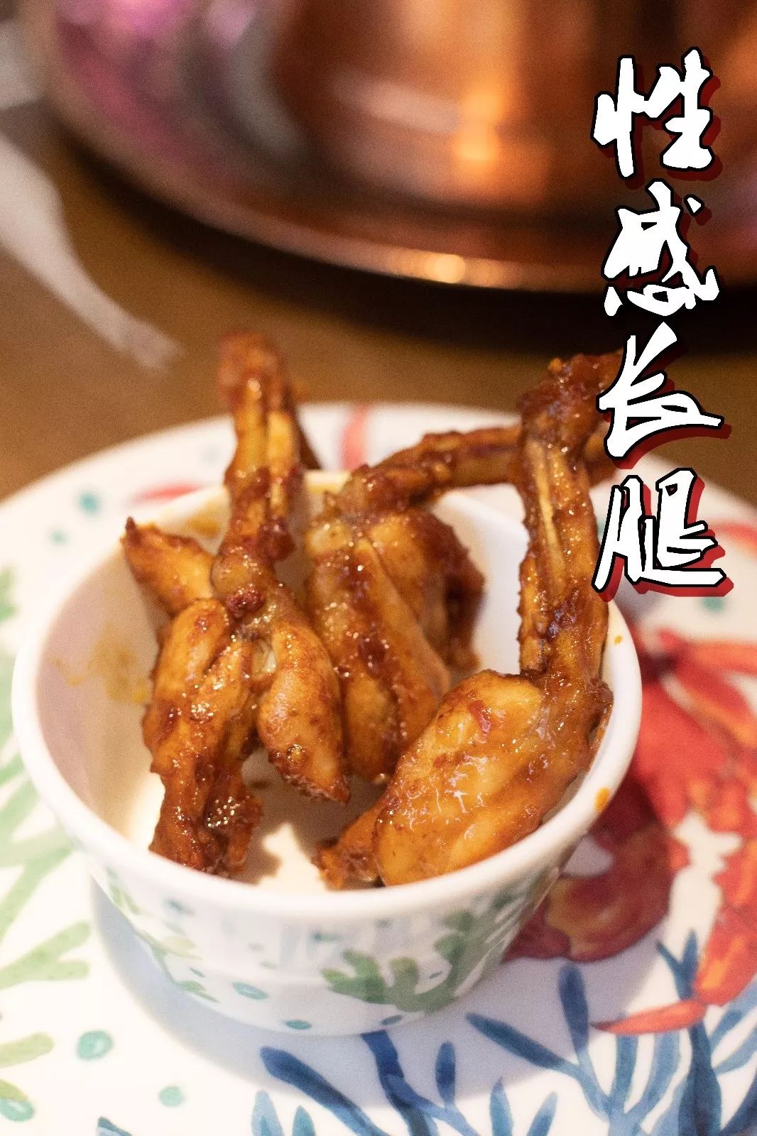 虾贝勒299元,虾贝勒上海店