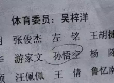 跟爸姓还是跟妈姓,跟爸爸姓还是姓妈妈好