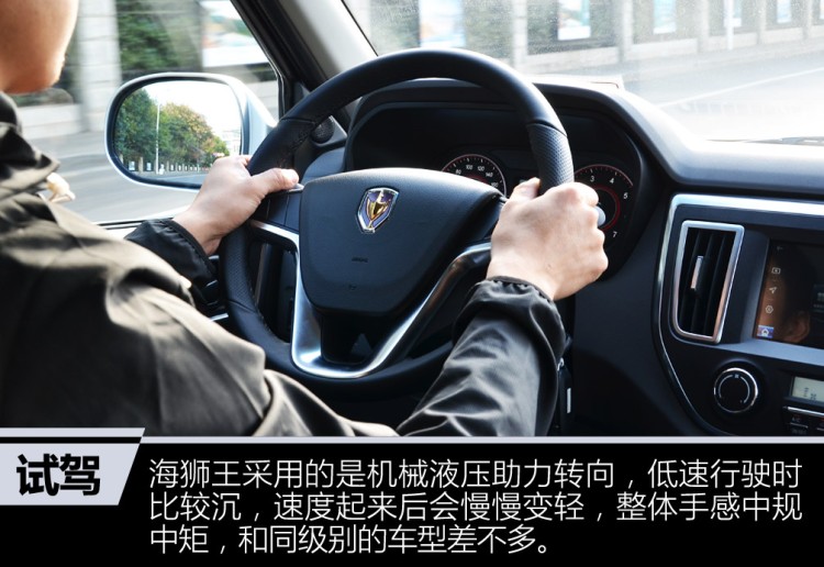试驾全新金杯海狮7座车,试驾华晨金杯海狮s视频