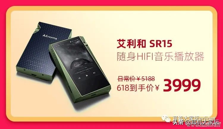 618促销从哪天开始,京东618彩电促销