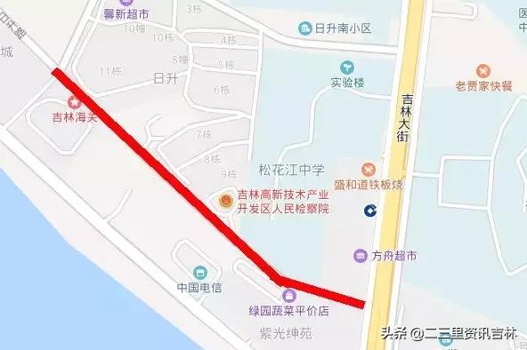 吉林市哪些道路交通管制,吉林市部分路段将实行交通管制