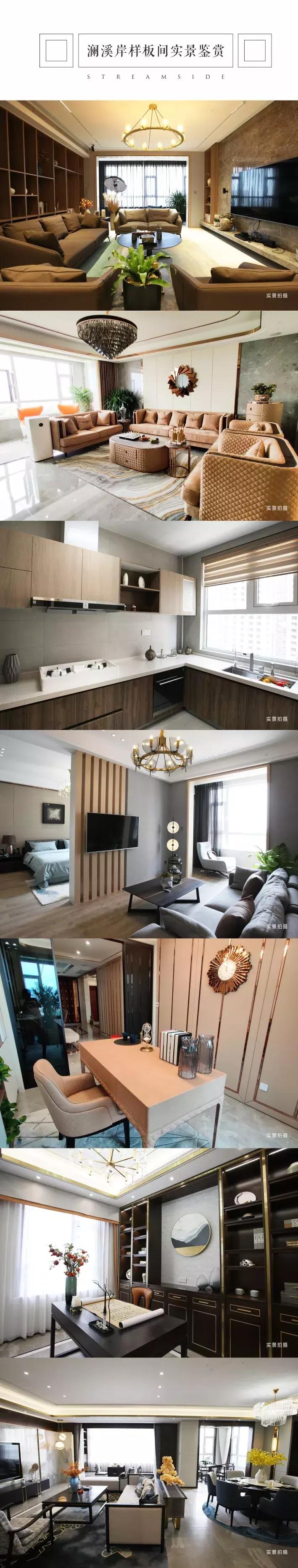 五洲观澜b区6期交房,五洲观澜现在还有现房么