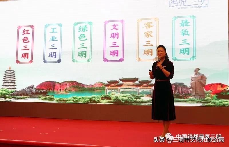 三明文旅康养产业,三明市全域森林康养