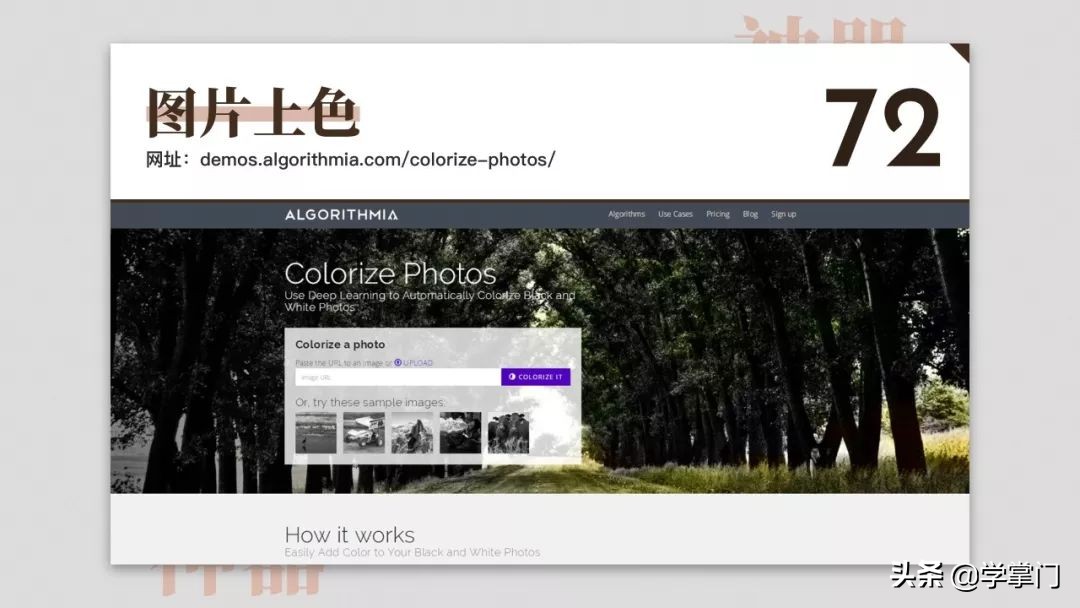 每日分享一个免费又实用的网站,10个冷门却逆天好用的工具网站