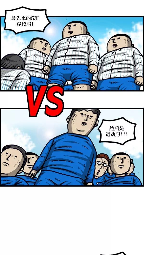 超级足球赛,足球超级远射