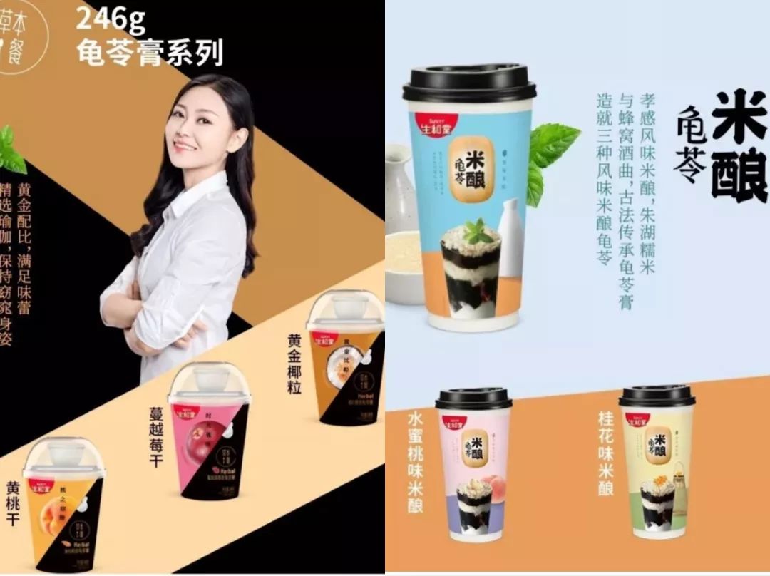 2021年7月热推快消新品榜,年度重磅热卖爆款