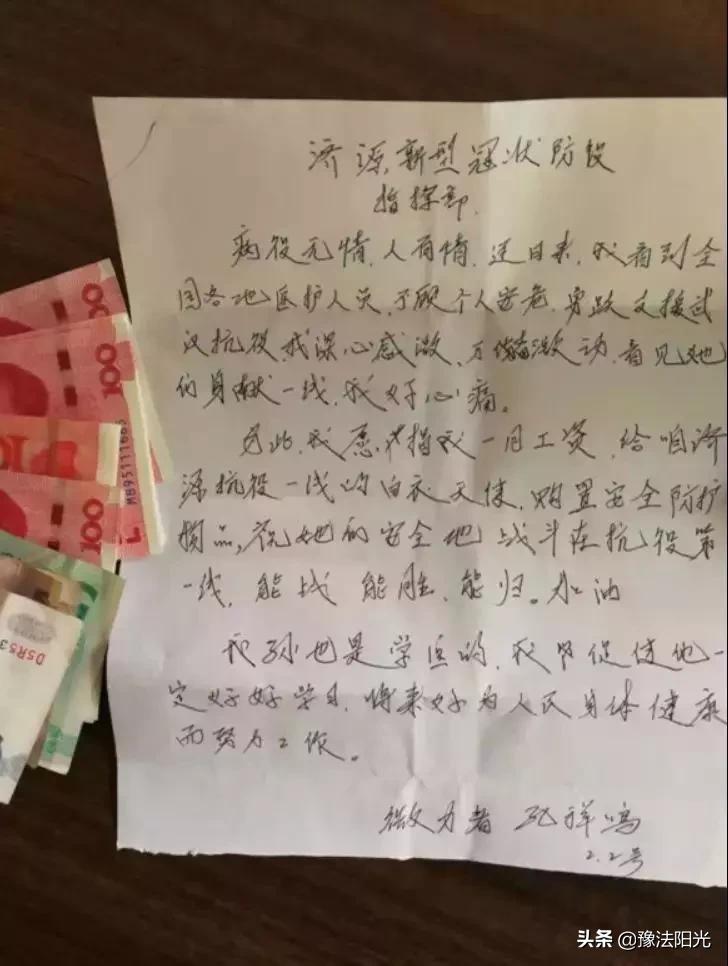 不同的战疫,不同岗位同样的坚守与担当