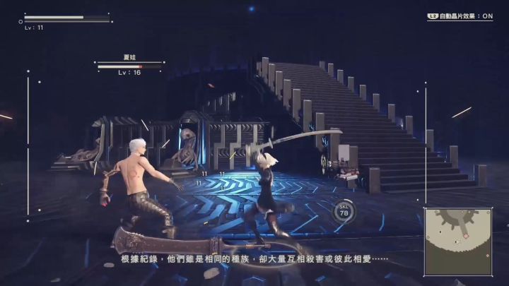 尼尔机械纪元为什么评分这么高,尼尔机械纪元和人工生命的关系