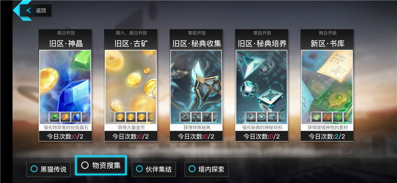 微笑科技与《神位纷争》：当一家良心游戏作坊认真思考如何恰烂钱