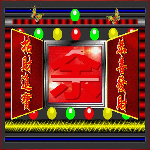 福禄寿喜财招财进宝微信头像2019,恭喜发财头像好运可爱