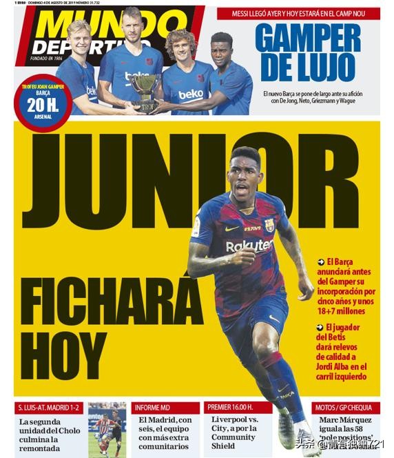 巴萨足球转会最新消息,足坛转会最新动态巴萨