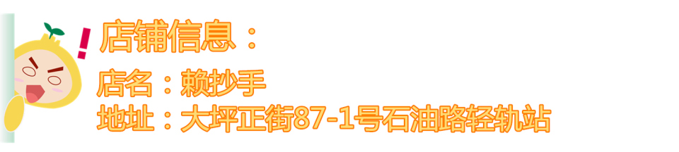 渝味源火锅底料测评,重庆5月7号渝快办报名包括初中吗