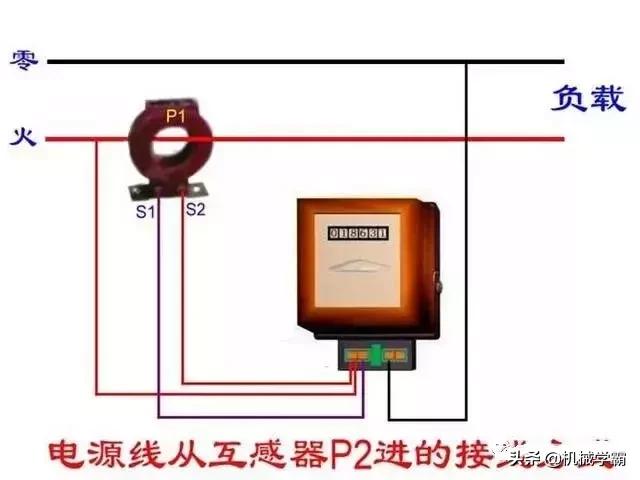 2p电表专用断路器接线示意图,断路器带互感器的电表接线图